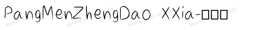 PangMenZhengDao XXia字体转换